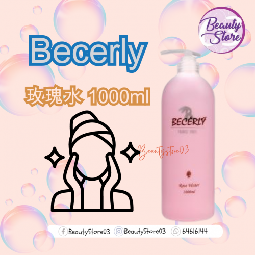 Becerly 爽膚水系列500ml Becerly 爽膚水系列500ml
