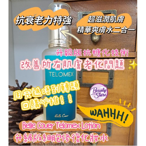 Belle Coeur Telomex Lotion 100ml Belle Coeur Telomex Lotion 100ml