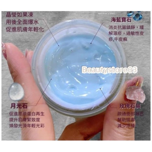 AR 寶石水立方 (SERIFOS) 50ml AR 寶石水立方 (SERIFOS) 50ml