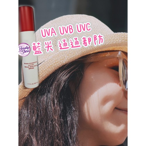 CS 水合智能防曬 50ml CS 水合智能防曬 50ml