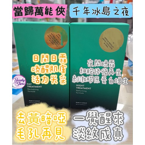 TM Day Treatment 30ml TM Day Treatment 30ml