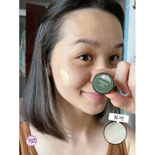 NT FEND 時光穿梭機 Rich cream 50ml NT FEND 時光穿梭機 Rich cream 50ml