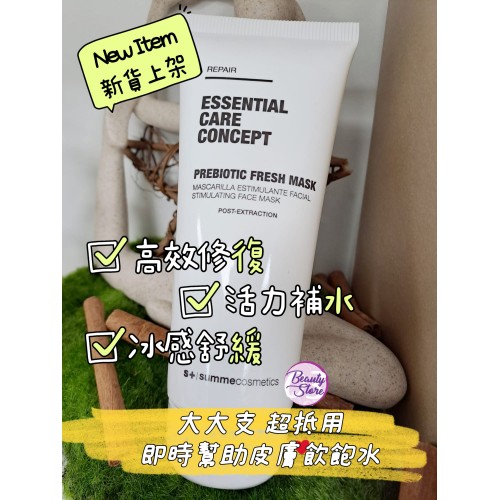 SC 益生元修復宇宙 200ml SC 益生元修復宇宙 200ml