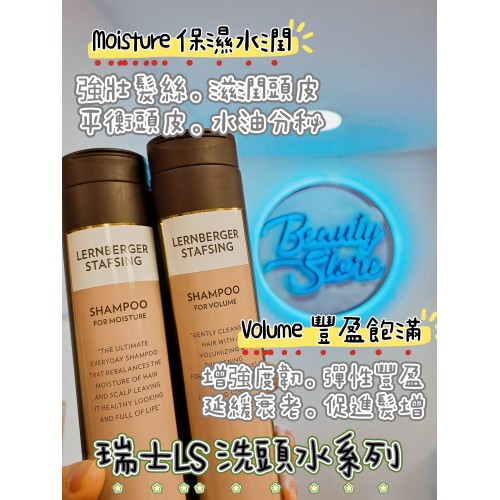 Lernberger Shampoo for Volume 豐盈洗髮露 250ml Lernberger Shampoo for Volume 豐盈洗髮露 250ml