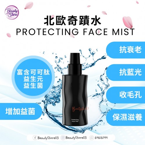 NT HAZE 北歐奇蹟水100ml NT HAZE 北歐奇蹟水100ml