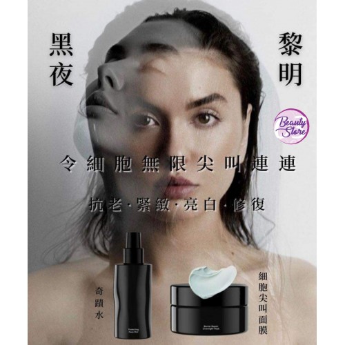 NT HAZE 北歐奇蹟水100ml NT HAZE 北歐奇蹟水100ml