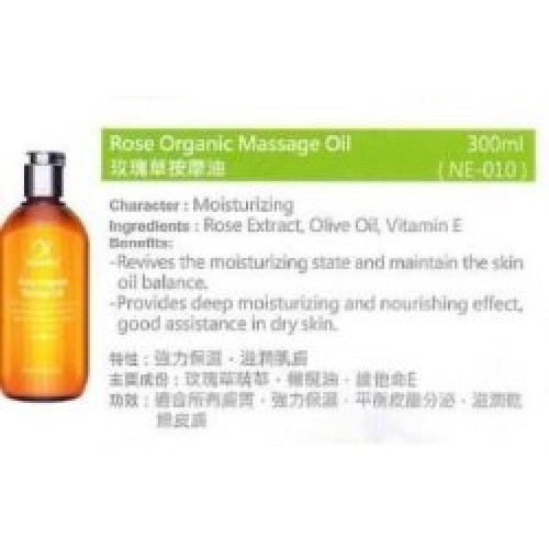 NEVILLE Massage Oil 300ML NEVILLE Massage Oil 300ML