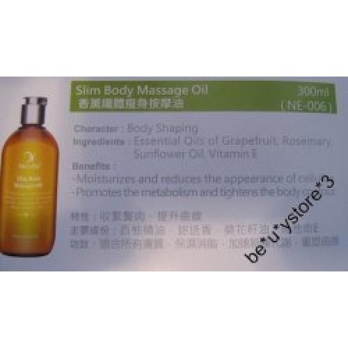 NEVILLE Massage Oil 300ML NEVILLE Massage Oil 300ML