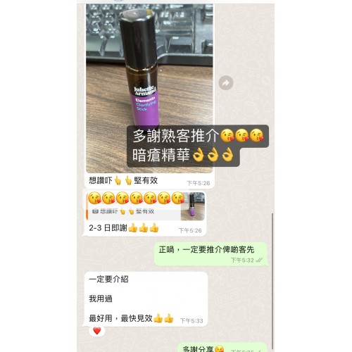 JA 暗瘡急救淨膚棒 8ml JA 暗瘡急救淨膚棒 8ml