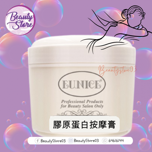 Eunice 按摩膏系列500g Eunice 按摩膏系列500g