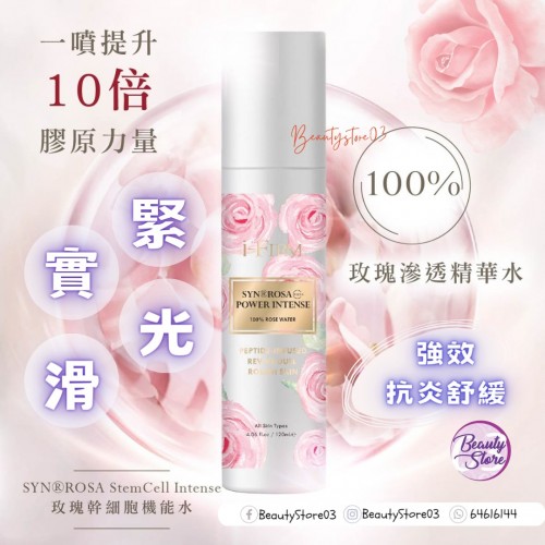 i-Firm ROSA StemCell Intense 玫瑰幹細胞機能水120ml i-Firm ROSA StemCell Intense 玫瑰幹細胞機能水120ml