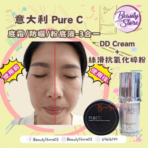 Pure C DD Cream 30ml (Light /Medium) Pure C DD Cream 30ml (Light /Medium)